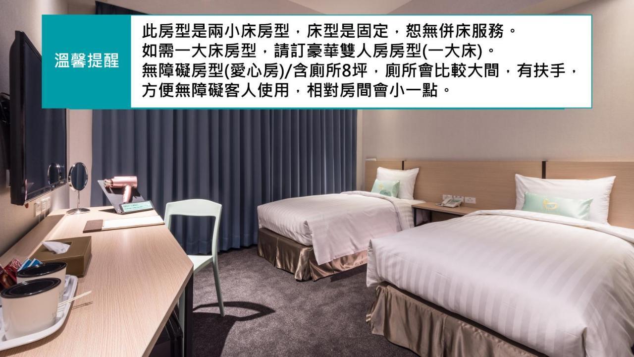 Hotel Liyaou Chiayi City Room photo